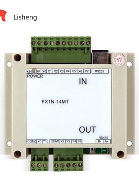 为胜国产PLC工控板 FX1N- 14MT 14MR 2轴 2路脉冲 步进电机控制器