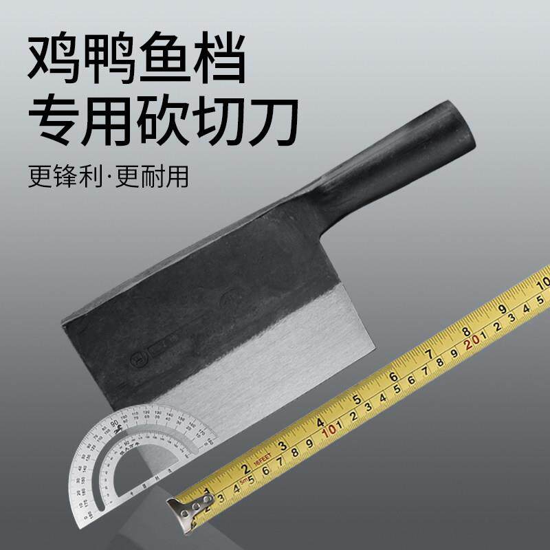 斩鸡鸭鹅专用刀杀鱼刀专用刀专用砍鸡鸭鹅刀家用商用锋利手工锻打