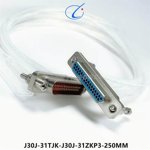 J30J线缆式接插件J30J-31TJL-A3-30CM J30JM-25ZKP-100 J20J-21ZK