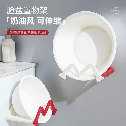 Suction Cup Face Basin Rack Wall-Mounted Baby Bath Tub Hook