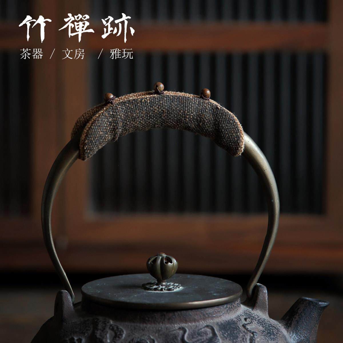 竹禅迹|野生柿色蚕丝老料 粗砺壶把手保护布套铁壶把手防烫隔热垫