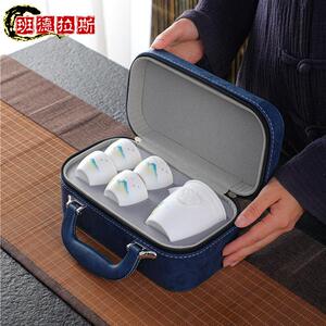 羊脂玉瓷旅行茶具套组可携式快客杯一壶四杯户外旅游露营功夫茶具