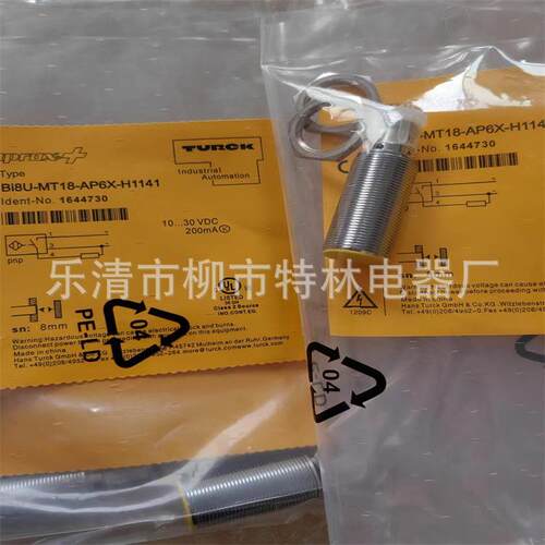 销售接近开关 BI8U-MT18-AP6X-H1141电感式