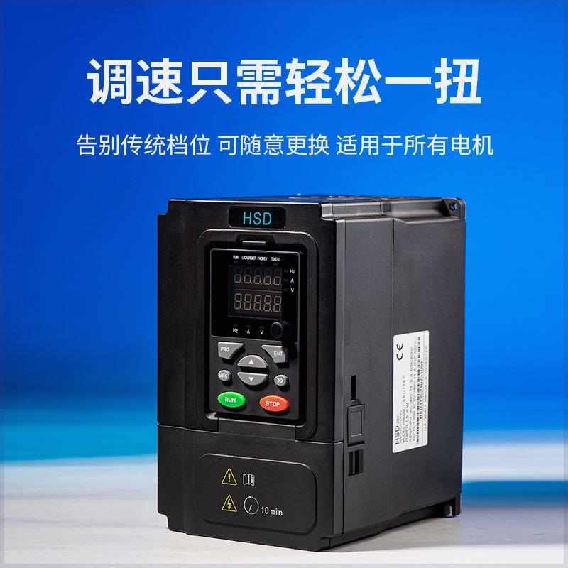 变频器三相380V重载通用1.5-2.2-3-5.5-7.5-11-630KW电机调速器*