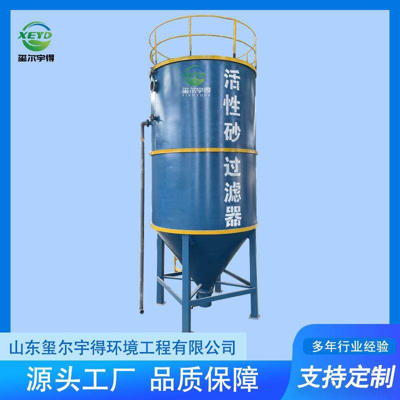 石英砂过滤器 多介质农业雨水灌溉 循环水处理设备 去除悬浮物