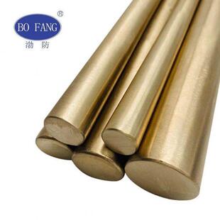 渤防 1419H62黄铜棒实心铜棒圆铜棒直径长度600mmΦ35mm bofang