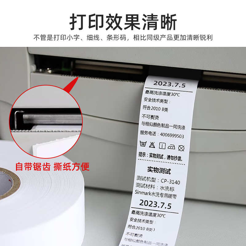 ARGOX立象CP-2140 3140工业级标签打印机条码不干胶热敏珠宝服装