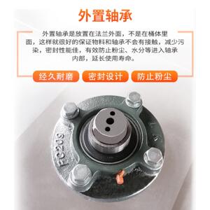 加热烘干搅拌机一机两用节能立式快速加热烘干搅拌机现货供应