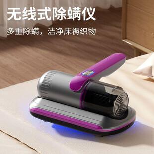 床用除螨虫全自动床上吸尘器家用手持去螨无线除螨仪小型家用