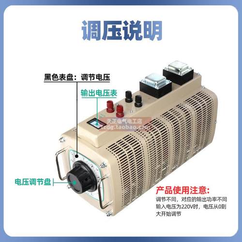 天正相调压器TDGC2-150KVA输入单220V可调电源变压TDGC2-15器250V