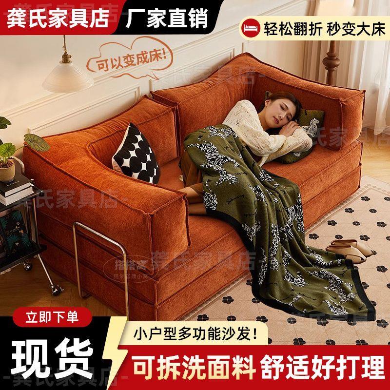 布艺沙发简约客厅小户型出租屋单双人可躺沙发组装折叠两用沙发床