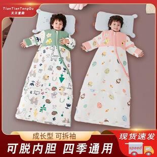 婴儿一体式 A类加厚可脱胆宝宝春秋薄棉6儿童防踢被 睡袋0到3岁冬季