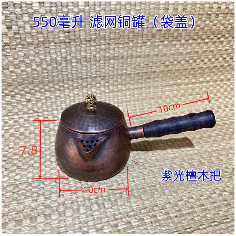 带盖子子铜茶壶煮茶器罐罐茶壶手工加厚侧把公道杯铜壶分茶器黑晶