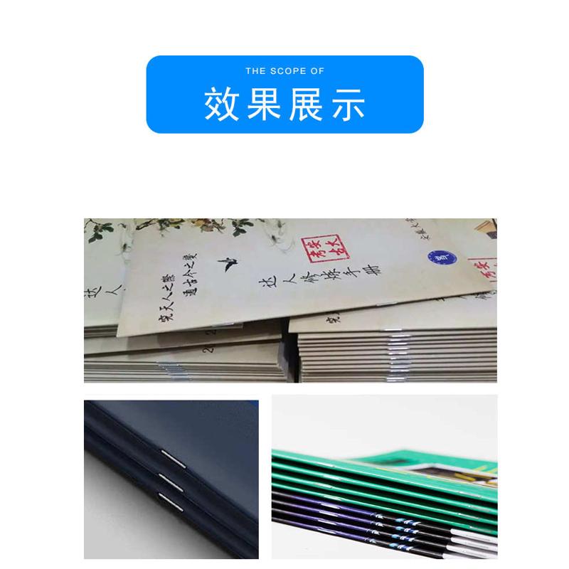 铁丝骑马钉电动铁丝装订机骑马钉平钉皓勒钉头高速钉书机订折机