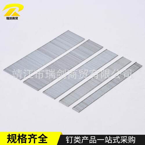 直钉F10/F15/F20/F25/F30/T38/T50枪钉木工钉排钉排钉型号齐全