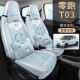 20用25年新款 零跑T5203汽气车座套专车专全包麻布卡通透四椅座座