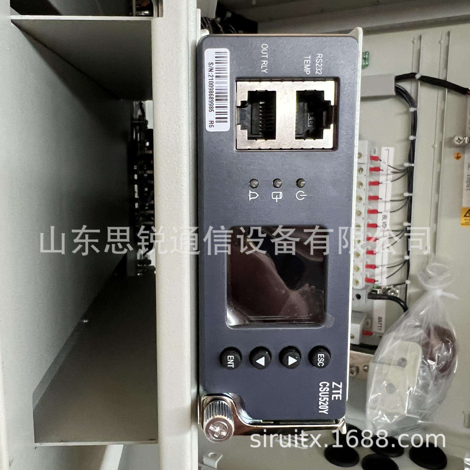 中兴ZXDU68H002户外壁挂48V200A室外防水电源箱通信交转直开关OLT