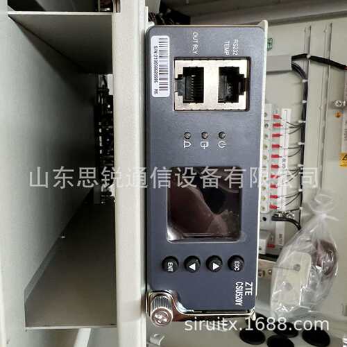 中兴ZXDU68H002户外壁挂48V200A室外防水电源箱通信交转直开关OLT