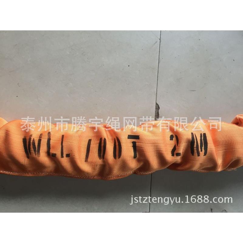 10T05M10M圆形吊装带00吨柔性环带形吊QQM大吨位吊带起重吊1装带