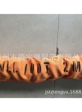 10T05M10M圆形吊装带00吨柔性环带形吊QQM大吨位吊带起重吊1装带