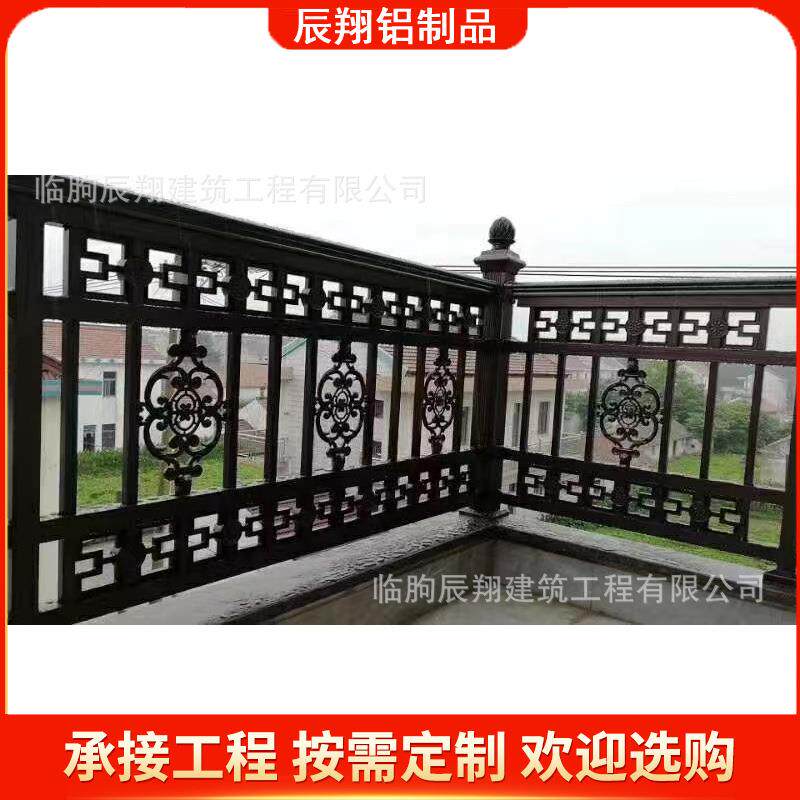 制定户外铝合金阳台护栏焊接铝艺楼梯护栏小区别墅景观楼梯护栏