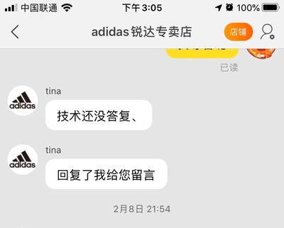 adidas阿迪达斯跑步机怎么样?传言质量很差?!!!【诉说大感受