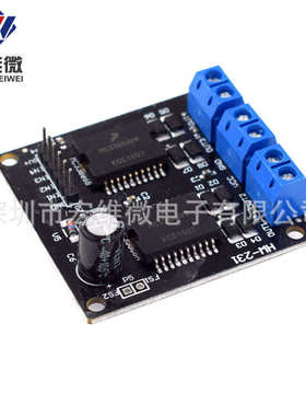 马达车机器人电机 输出步进 4驱动 智能mc33886电机路模块