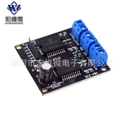电机输出 智能 mc33886电机马达机器人4步进驱动 模块路车