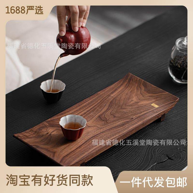胡桃木长方形壶承干泡盘杯垫茶盘家用实木茶台托盘创意甜点餐碟盘