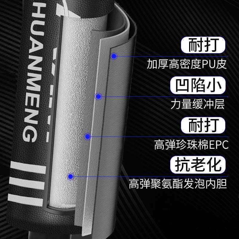 立式拳击沙袋成人散打训练加厚PU拳击柱不倒翁潮流运动健身器材