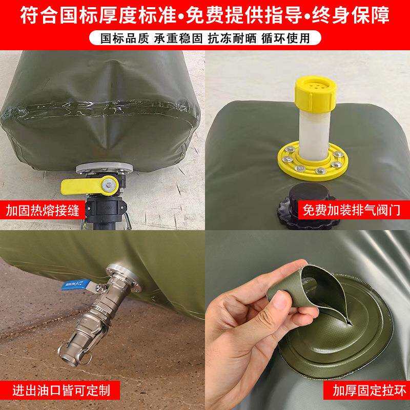 柴油囊备用油箱便携式油囊护油池柴油汽油储油袋软体储变压器储油