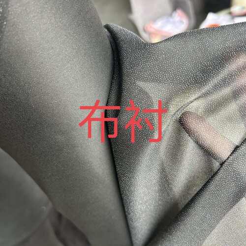1.8宽批发有纺衬粘合衬布服装辅料烫衬粘合衬单面胶热熔布衬