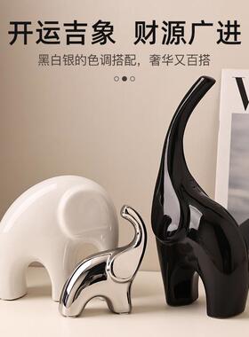 大象摆饰轻奢高档家居电视柜酒柜餐柜装饰品客厅现代玄关高级感