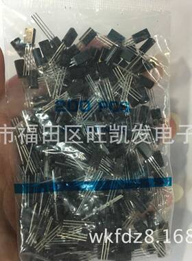 三极管2SC2655-Y C2655 TO-92L 直插大芯片 NPN 音频功放厂家直销