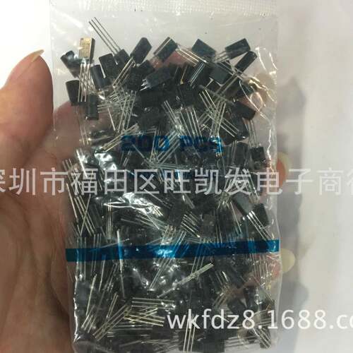 三极管2SC2655-YC2655TO-92L直插大芯片NPN音频功放直销