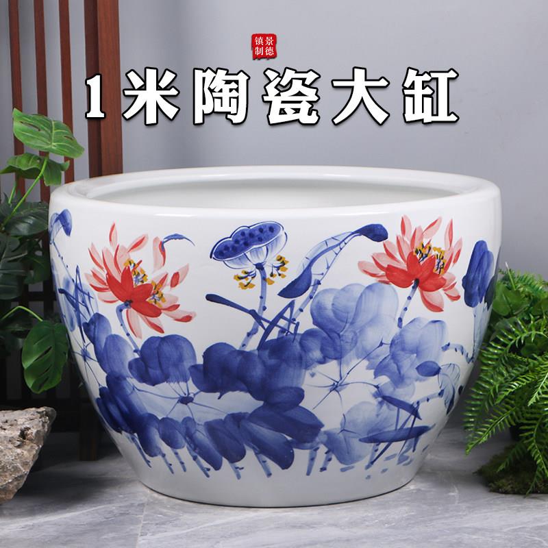 景德镇手绘陶瓷缸客厅养鱼缸睡莲盆荷花碗莲缸乌龟大水缸庭院摆件
