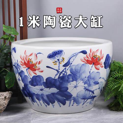 景德镇手绘陶瓷缸客厅养鱼缸睡莲盆荷花碗莲缸乌龟大水缸庭院摆件