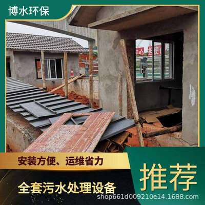 湖南垃圾废液处理设备TEL400-780-9770博水环保污废水