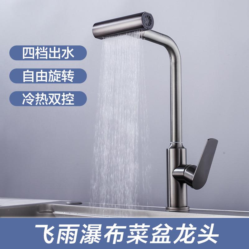 厨房水龙头冷热全铜欧式卫生间台上盆单孔洗菜盆洗脸盆面盆水龙头