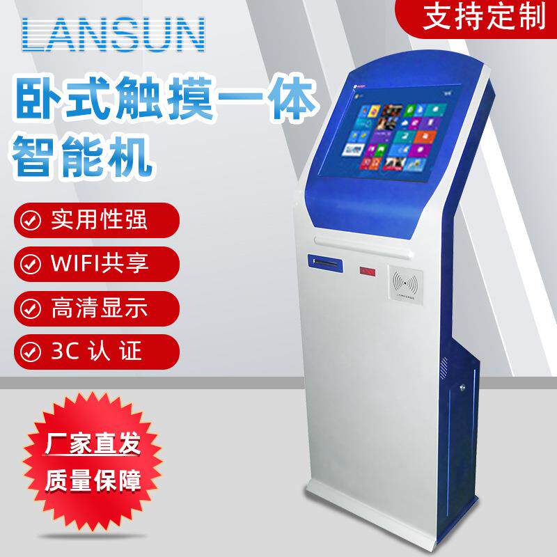 现货17-19寸卧式触摸一体机 自助电脑智能机红外触摸屏高清显示屏