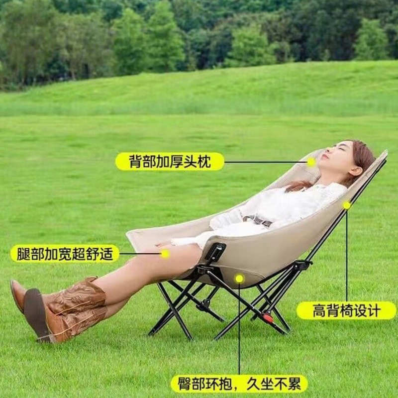 批发户外露营高背月亮椅休闲钓鱼加高躺椅便携式三档可折叠月亮椅