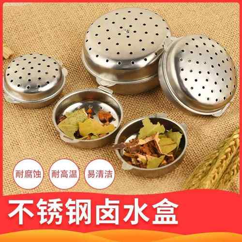 多功能烹饪煲汤煮肉不锈钢调味球包调料盒炖肉火锅味宝卤料过滤球