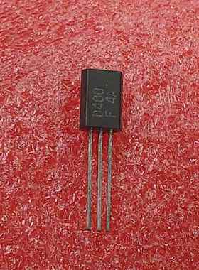 2SB544/B544三极管，2SD400/D400直插三极管 TO-92M 晶体管