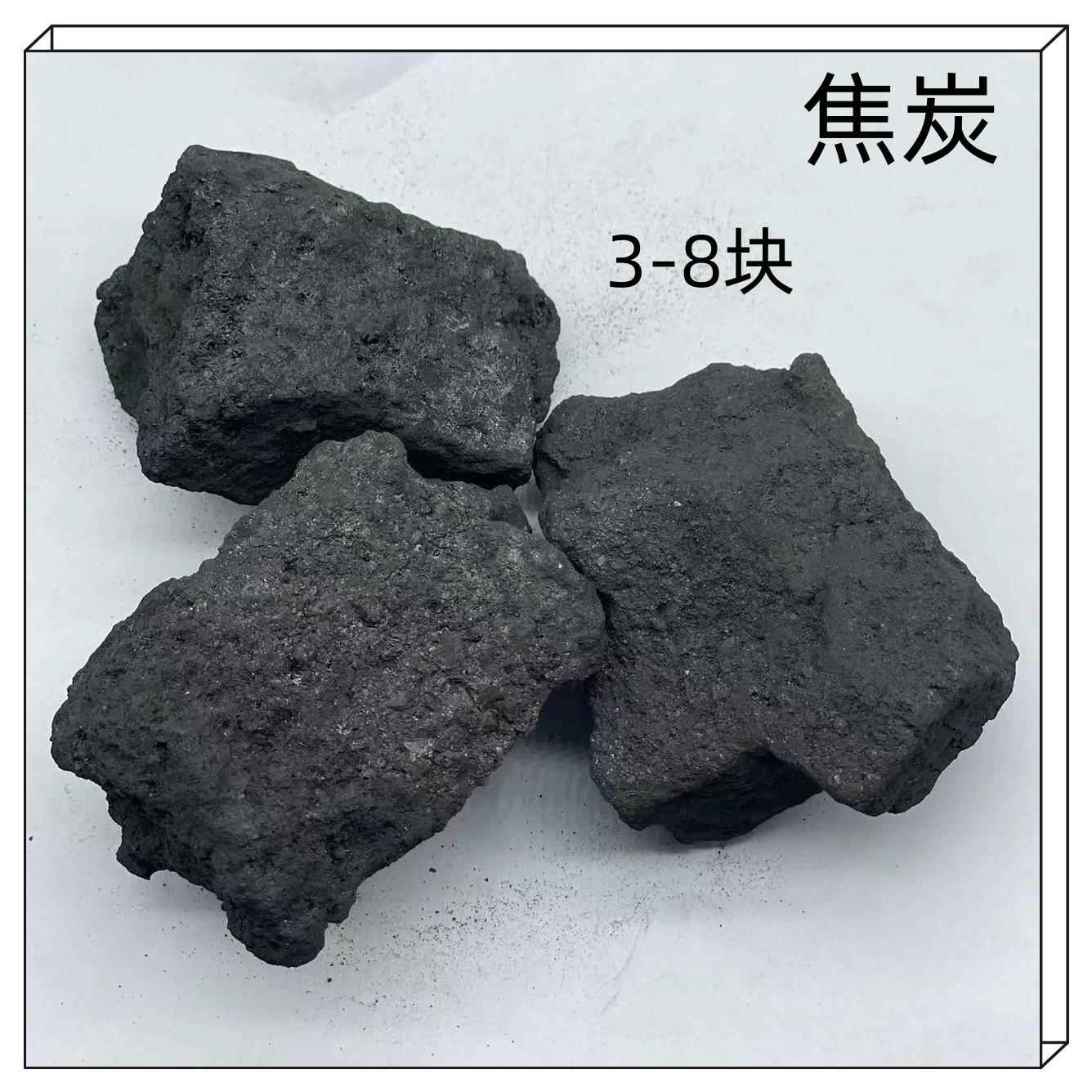 厂家供应冶金铸造焦炭一二基低灰低硫高炉炼铁用焦炭块焦粒焦粉