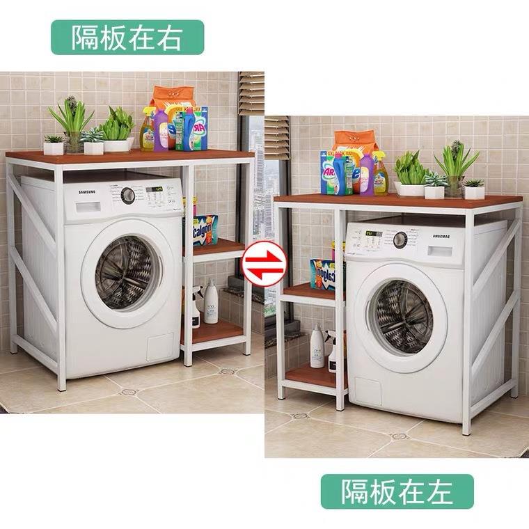 BK9K阳台洗衣机伴侣储物置物架滚筒洗衣机外框架卫生间落地多