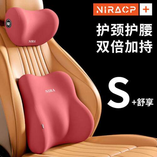 汽车护腰腰靠腰垫开车座椅神器驾驶司机久坐腰枕护颈车载靠垫头枕