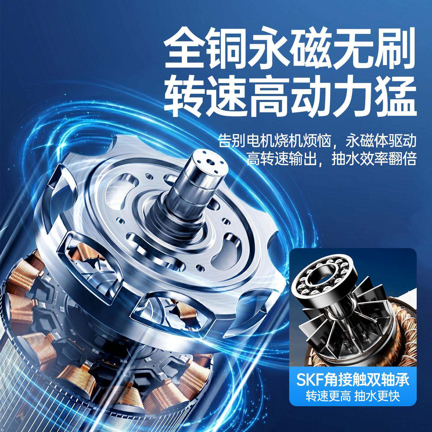 无刷直流潜0水4泵8V6V72伏用电动车24V电瓶家抽水机浇菜农田灌溉