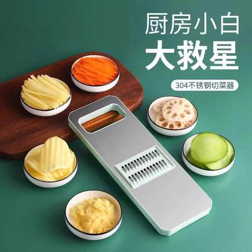 Multifunctional Stainless Steel Grater for Kitchen Use - Per