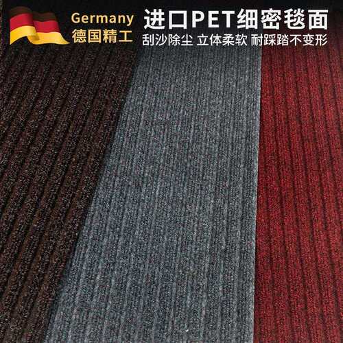 1000型厂家pvc防滑垫门厅除尘垫入户门垫商用地毯厨房地垫