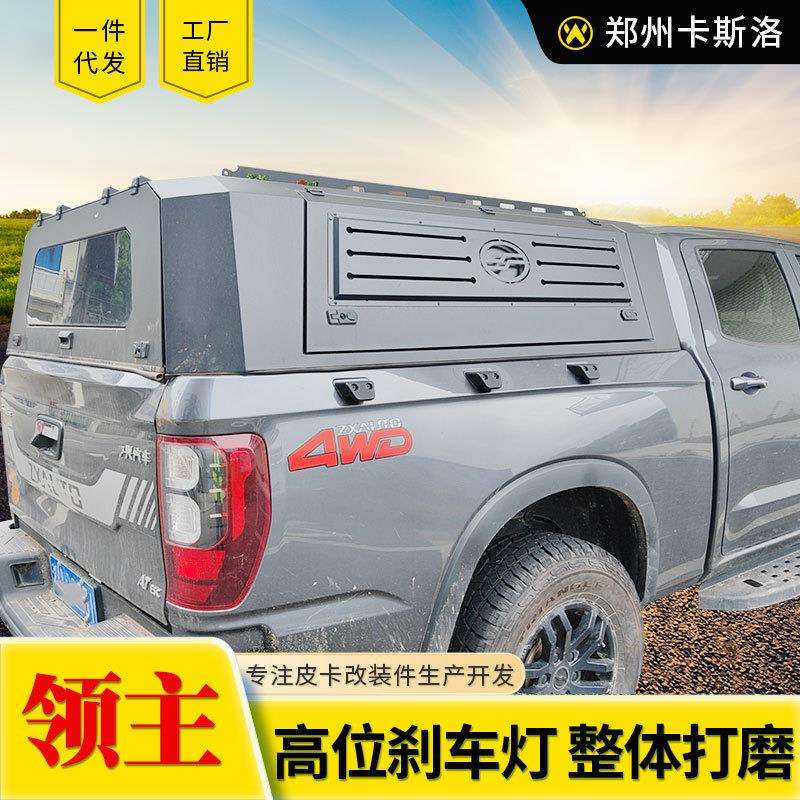 中兴领主皮卡车1974锰钢镀锌整体免拼装皮卡车三开门高盖后箱盖子